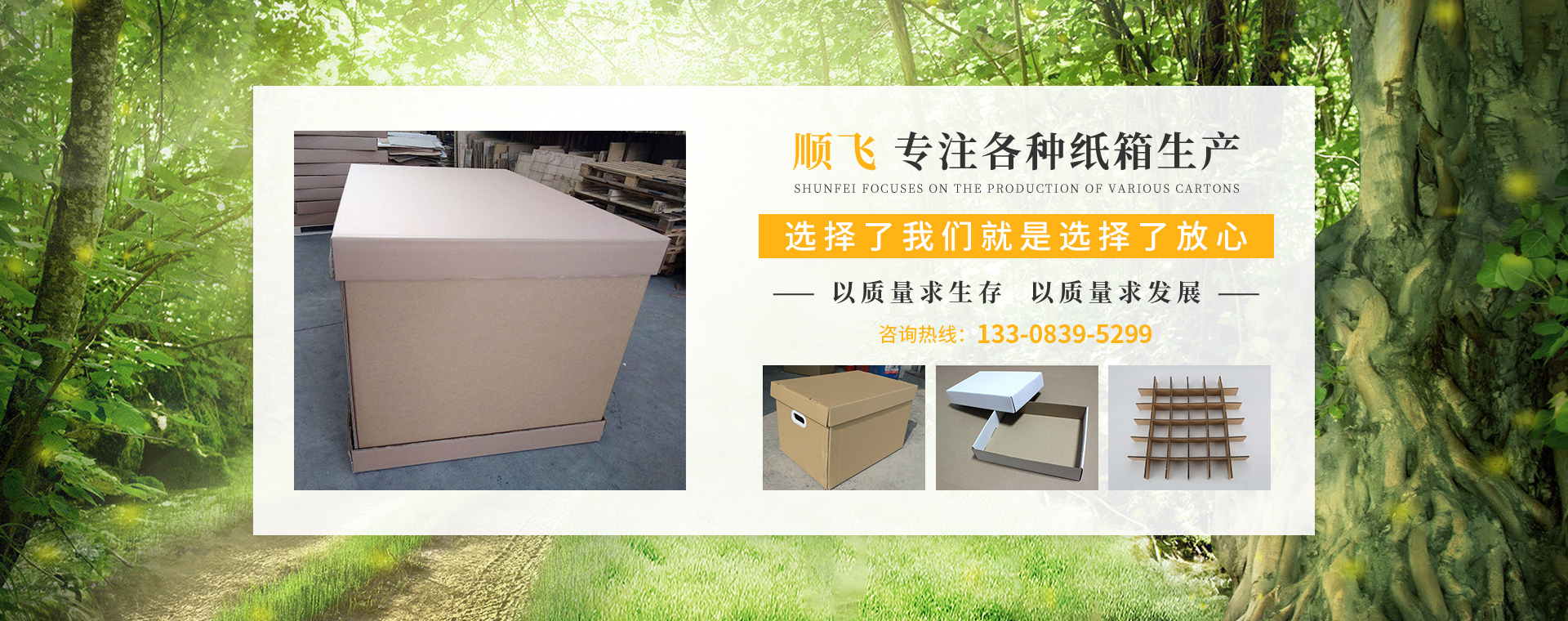 重庆江南平台厂