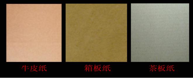 重庆江南平台包装 重庆江南平台包装