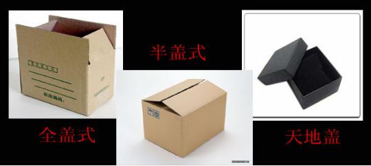 重庆江南平台厂 重庆江南平台厂